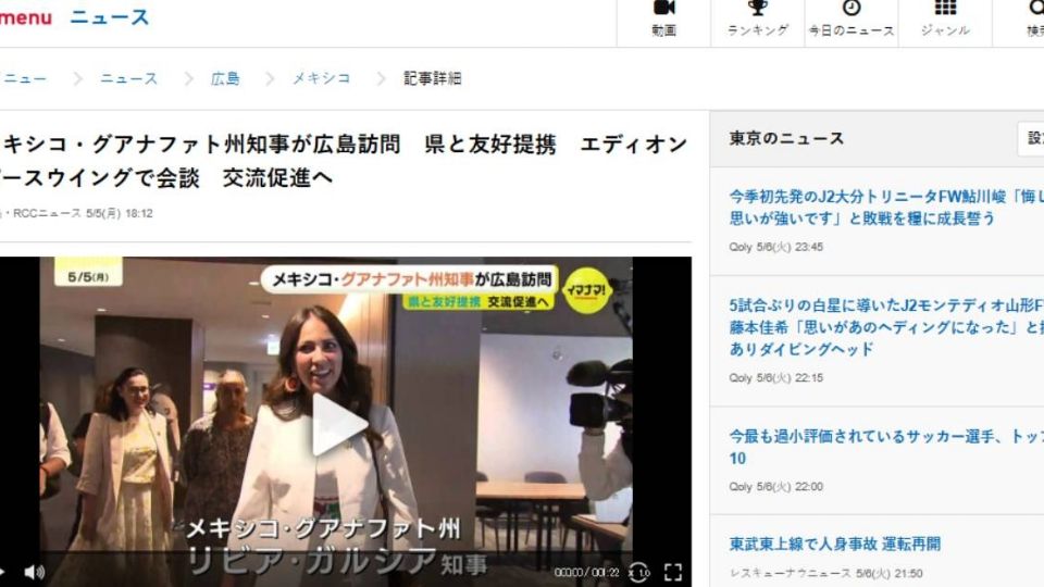 Medios de Japón así cuentan la visita de la gobernadora de Guanajuato Libia Dennise García Muñoz Ledo.